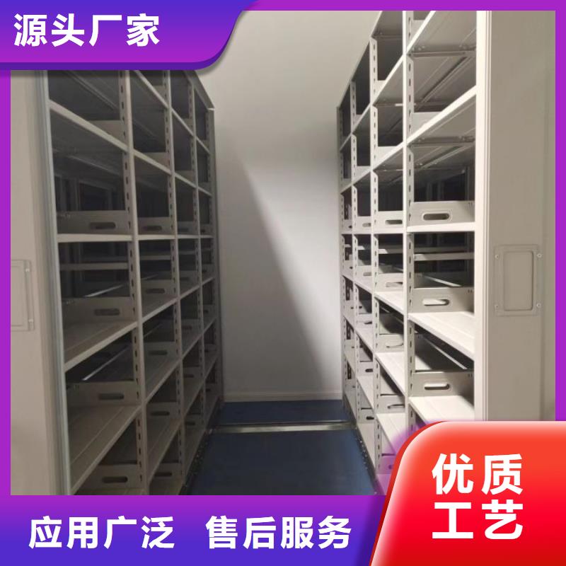 销售价【鑫康】密集档案存放柜