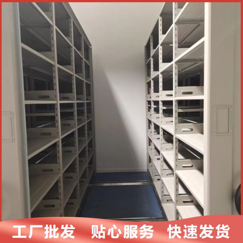 网上销售【鑫康】方向盘型密集柜
