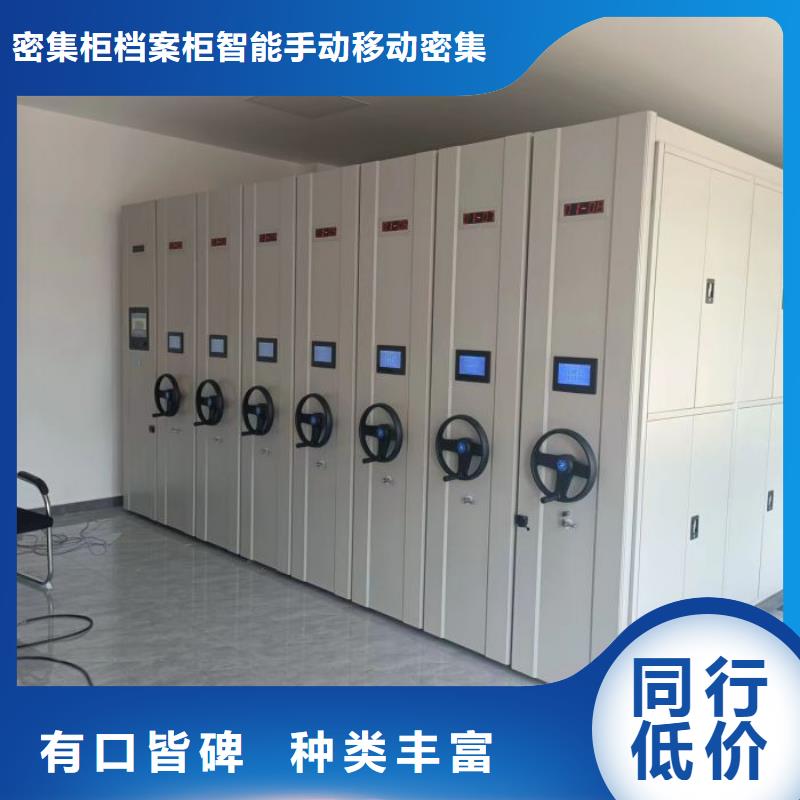 坦诚以待【鑫康】密集档案资料柜