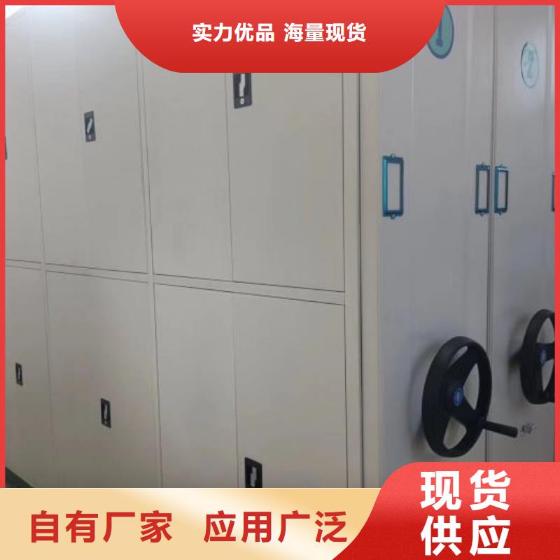 企业辉煌【鑫康】半封闭式移动密集架
