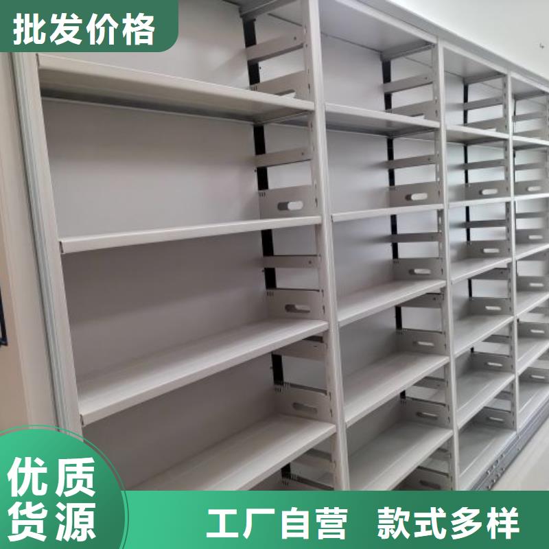 【图】档案室移动密集架