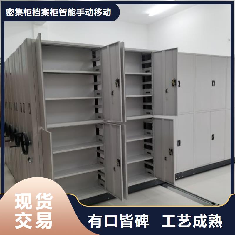 公司有哪些【鑫康】用手摇动的密集柜