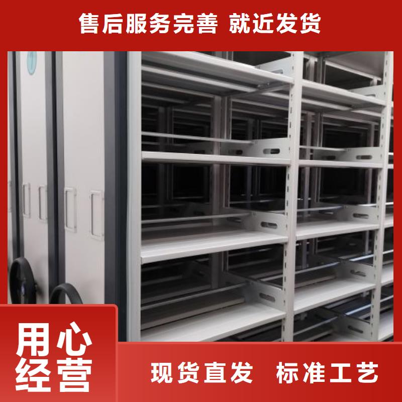 规格型号【鑫康】手电动密集架