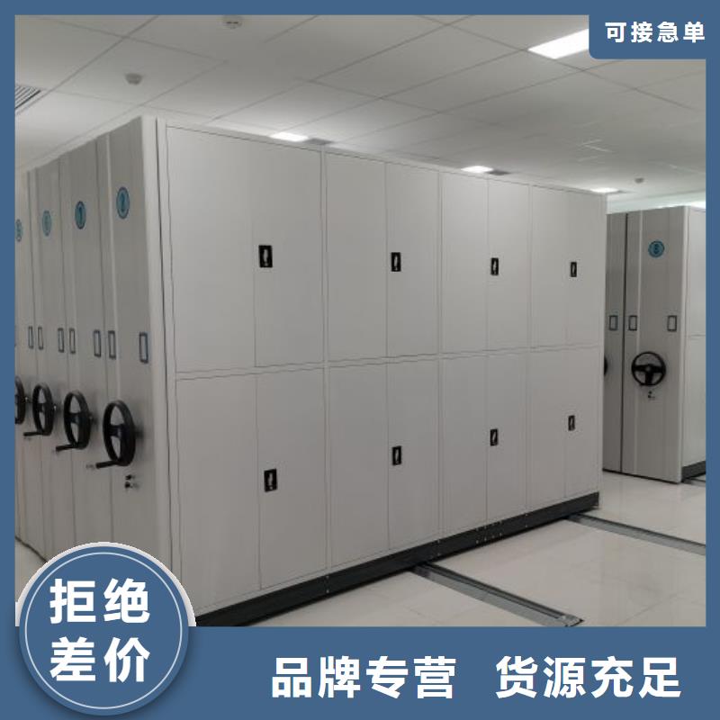 销售价【鑫康】图书密集柜