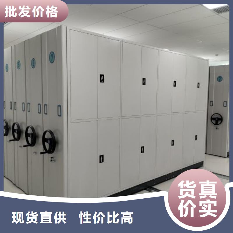 优质供应商【鑫康】手摇移动密集架