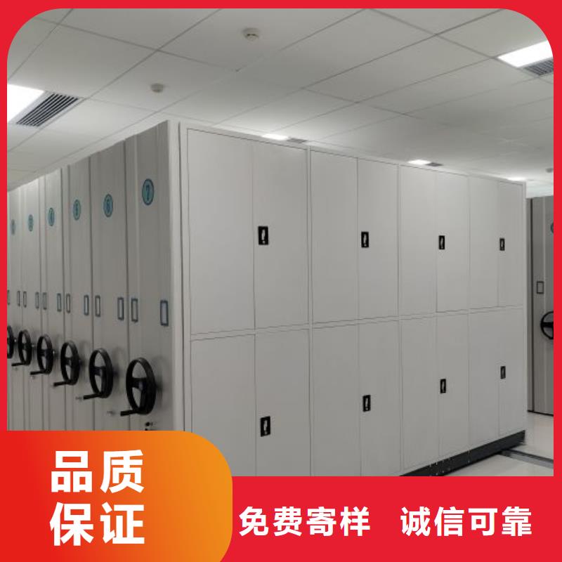 零售多少钱【鑫康】手动密集档案资料柜