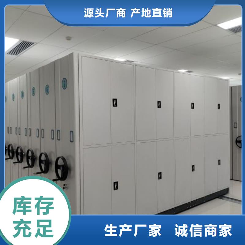 生产基地【鑫康】手动手摇密集架