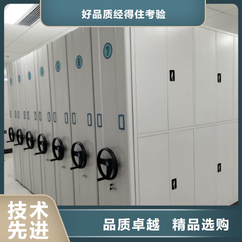 沟通合作【鑫康】挂网式密集架