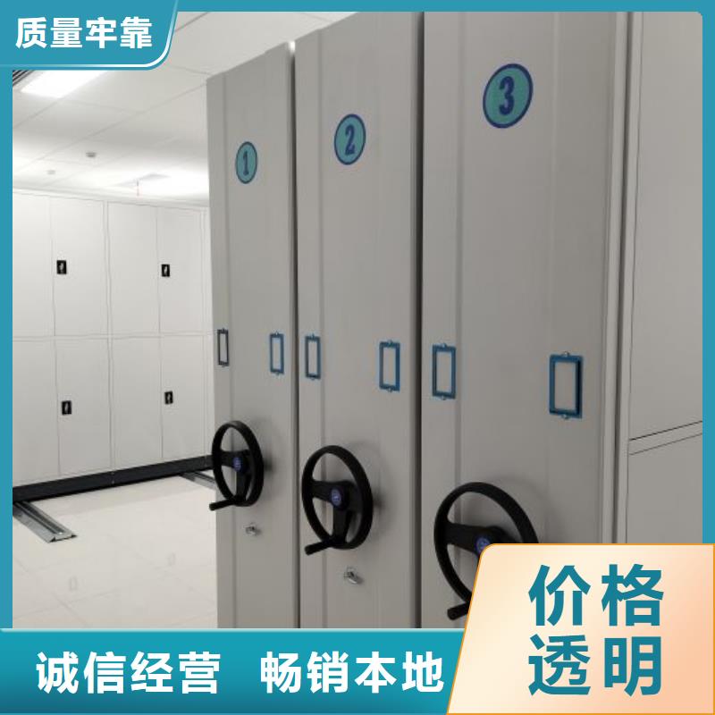 行业内的【鑫康】电动智能移动密集架