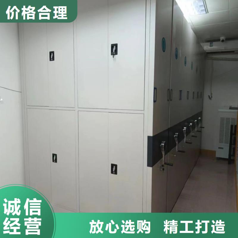 来电详谈【鑫康】全封闭式移动密集柜