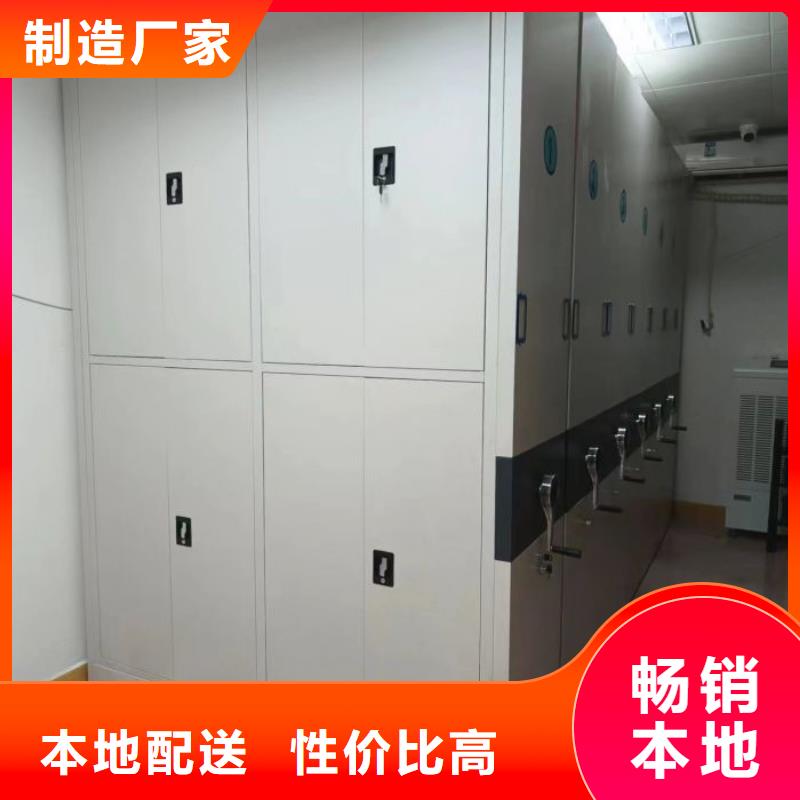 手动密集档案资料柜规格材质
