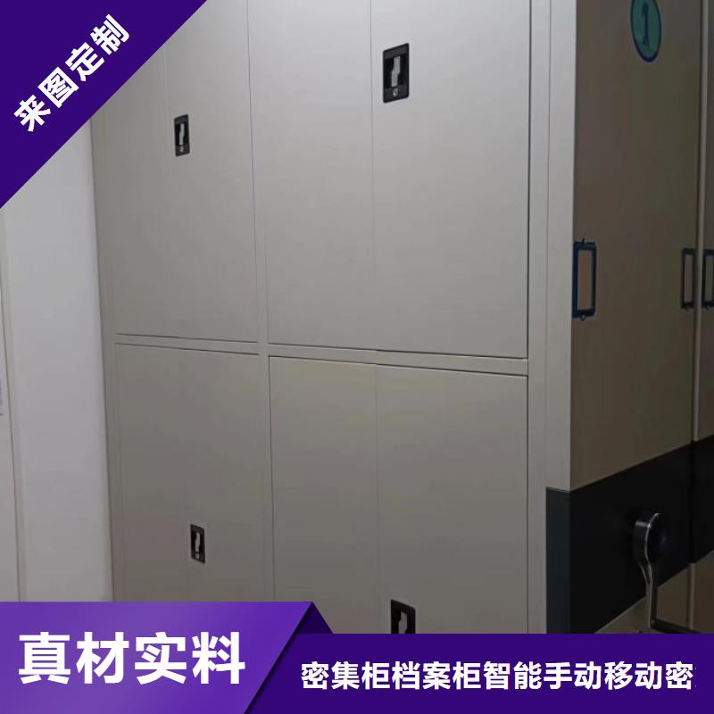 【图】档案室移动密集架