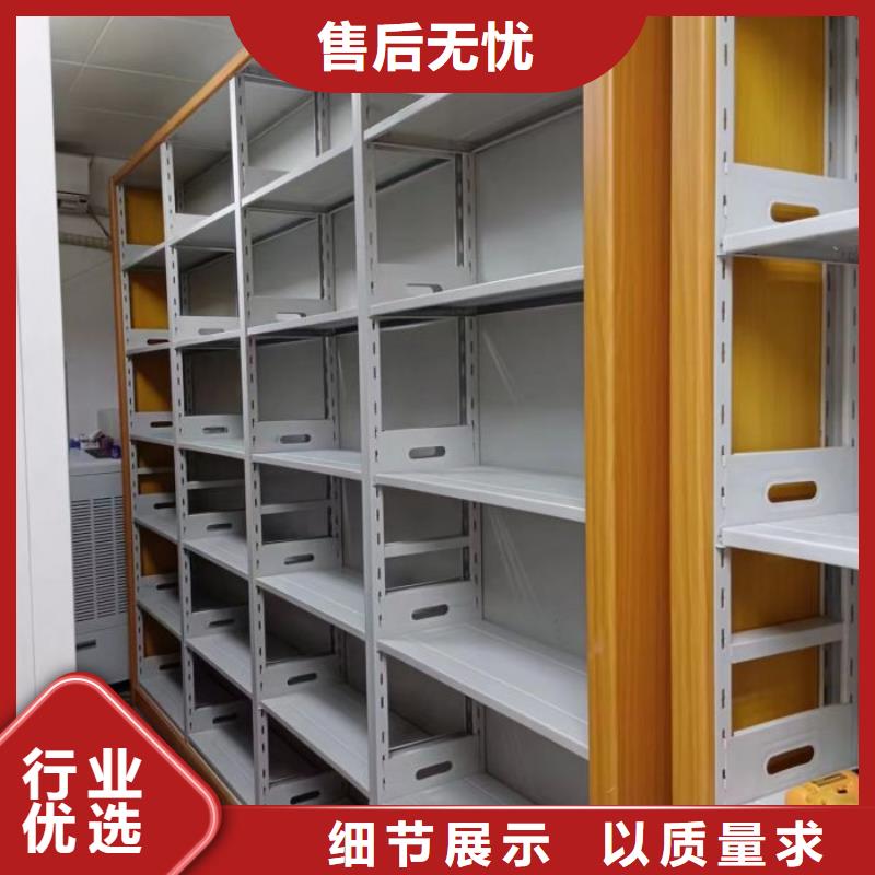 来电详谈【鑫康】密集图书柜