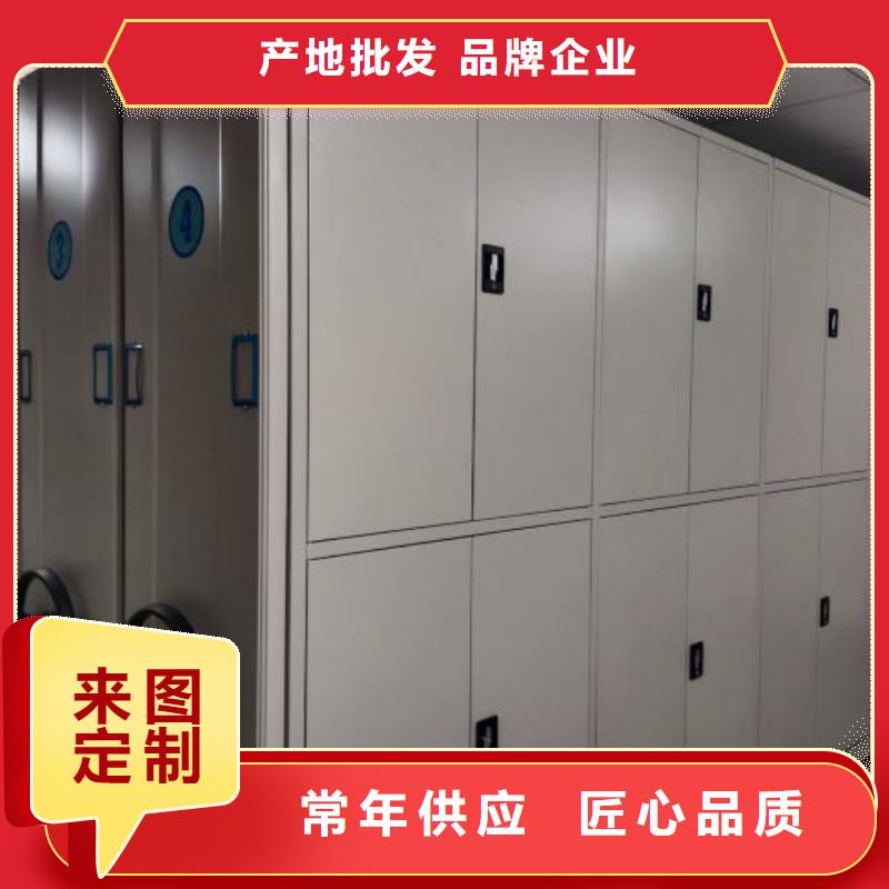 增创效益【鑫康】凉片密集柜