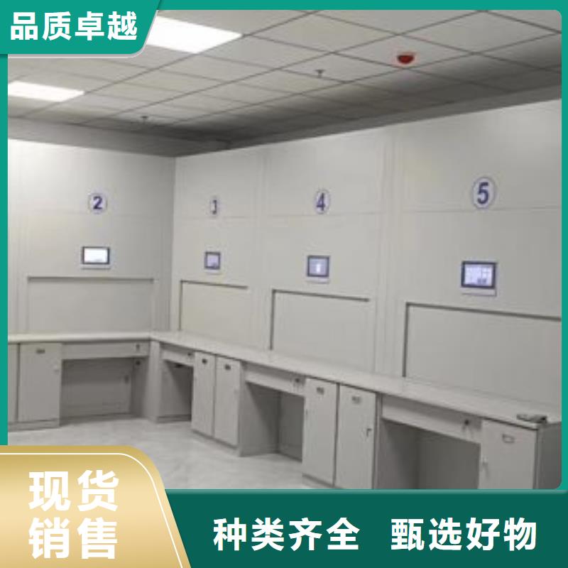 行业内的【鑫康】异型密集柜定做