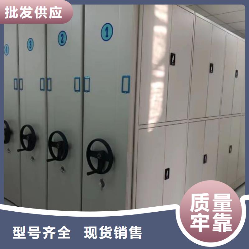 订货电话【鑫康】箱式档案密集柜