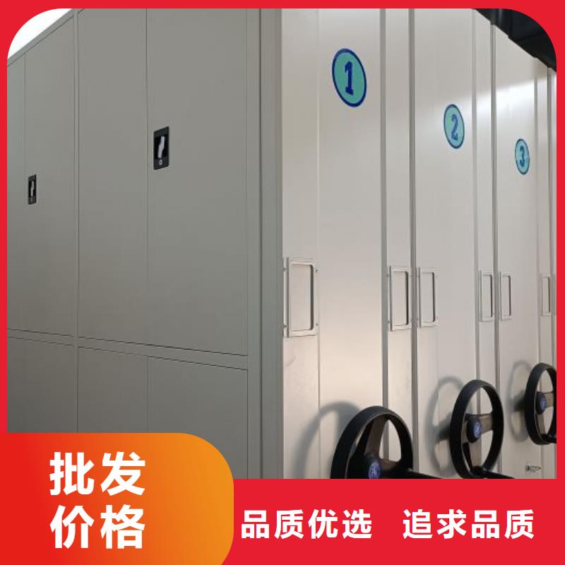 招标采购【鑫康】移动钢板密集架