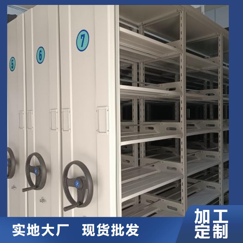 改造升级【鑫康】档案资料库智能密集柜