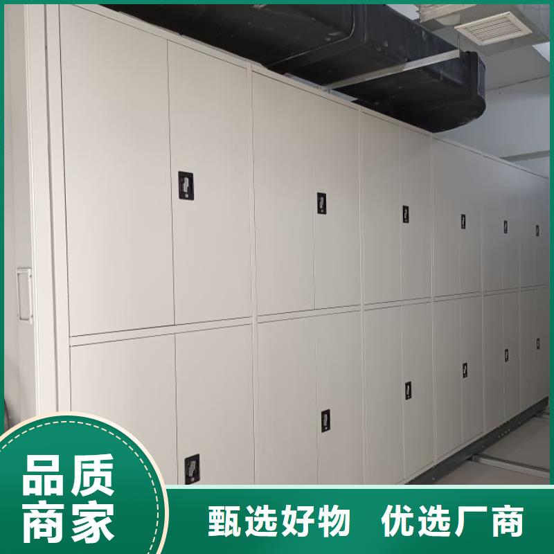 厂家地址【鑫康】密集底图柜