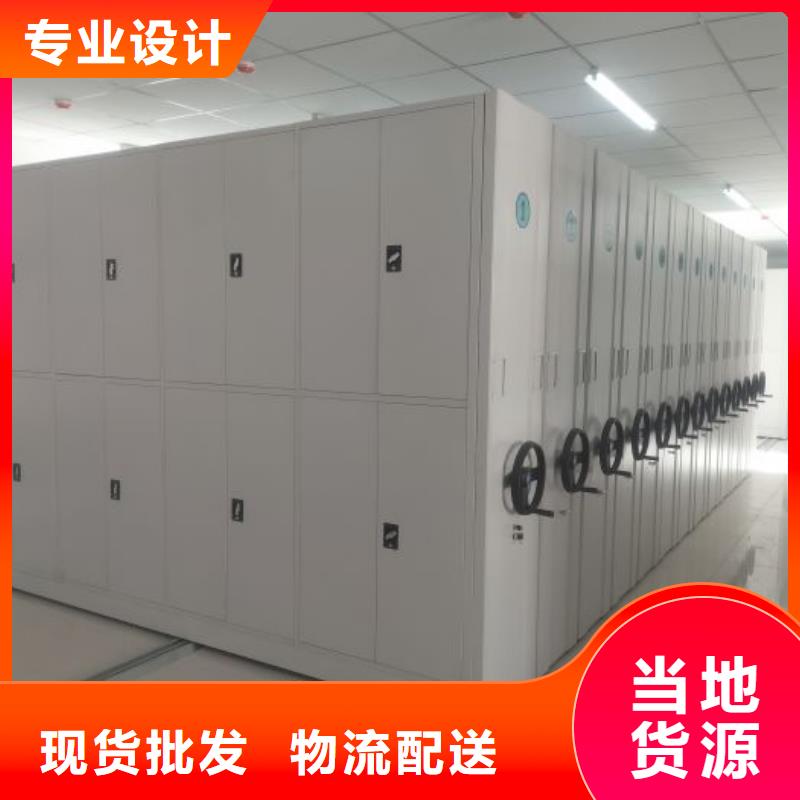 零售多少钱【鑫康】会计密集柜
