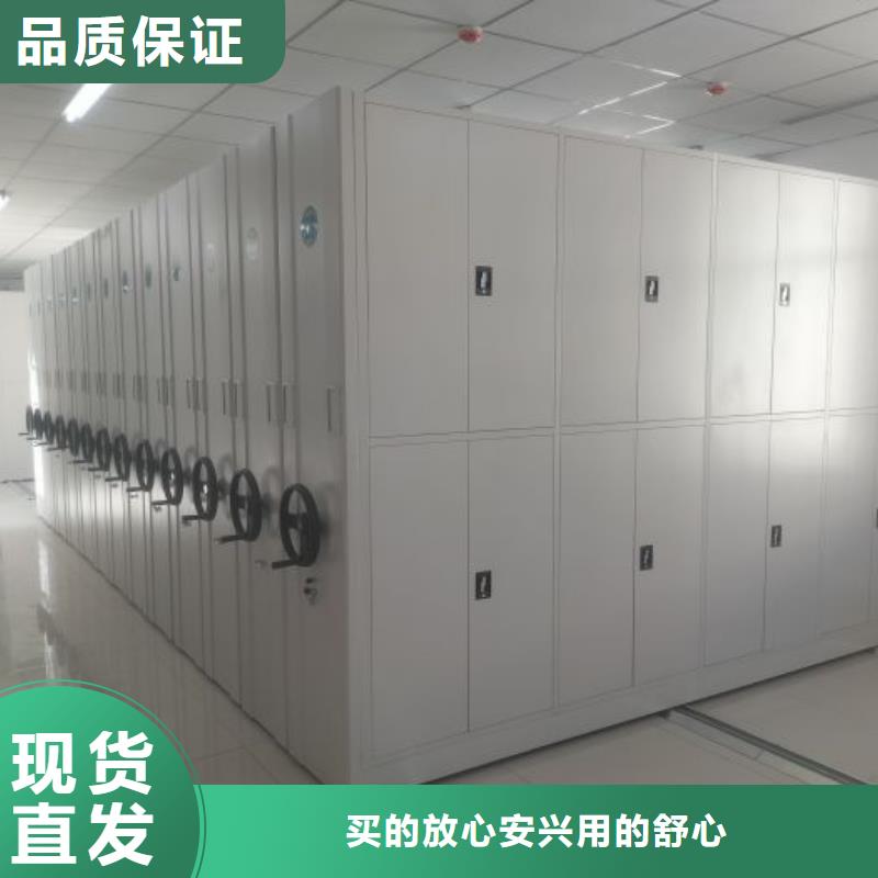 做预算【鑫康】会计密集架