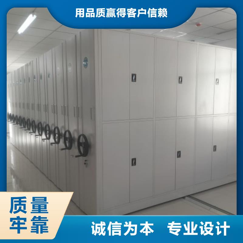 公司有哪些【鑫康】用手摇动的密集柜
