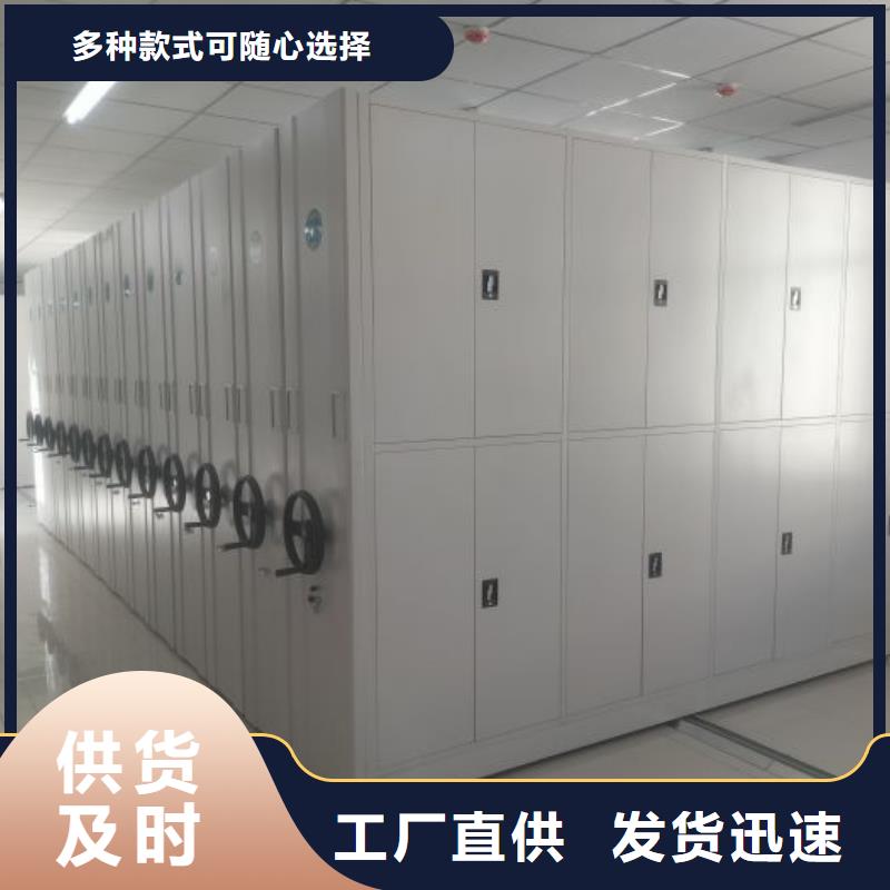 哪里便宜【鑫康】档案文件密集架
