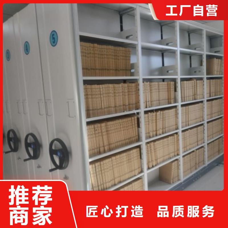 定制多少钱【鑫康】手摇档案密集架