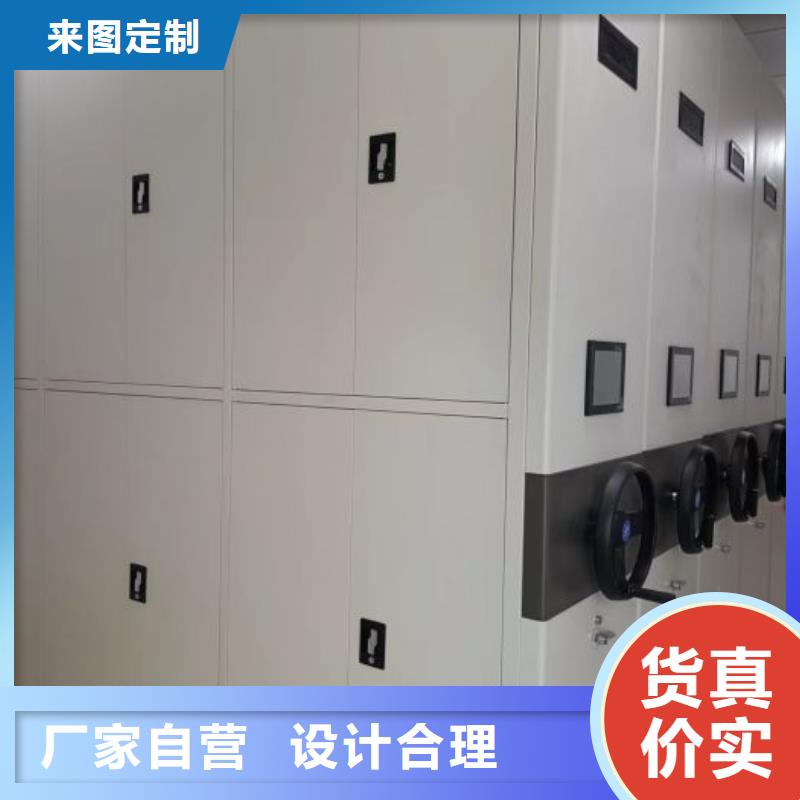 公司有哪些【鑫康】用手摇动的密集柜