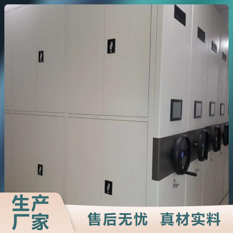 规格型号【鑫康】密集架档案柜
