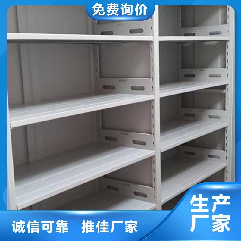网上专卖【鑫康】密集柜式档案架