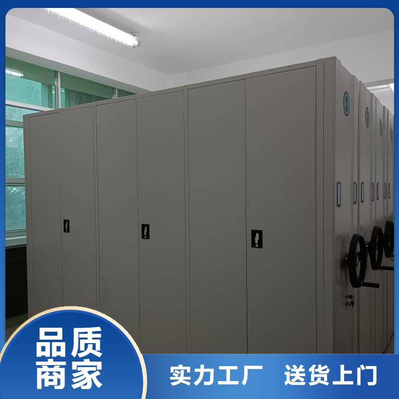 锐意进取【鑫康】手摇橱式全封闭移动密集架