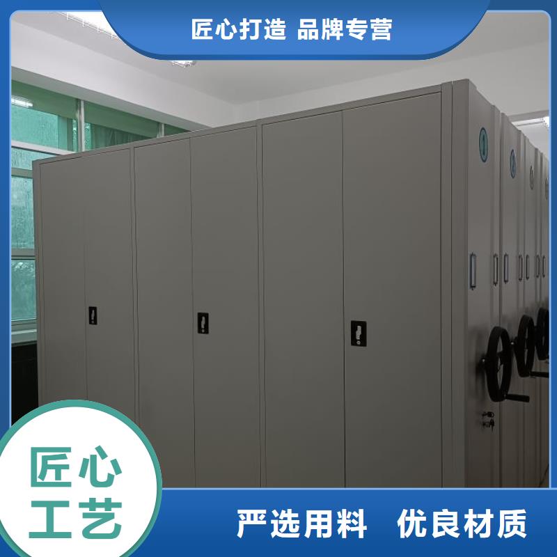 施工方案【鑫康】手电动密集架
