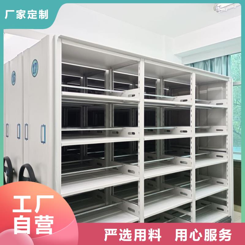 哪里便宜【鑫康】档案文件密集架