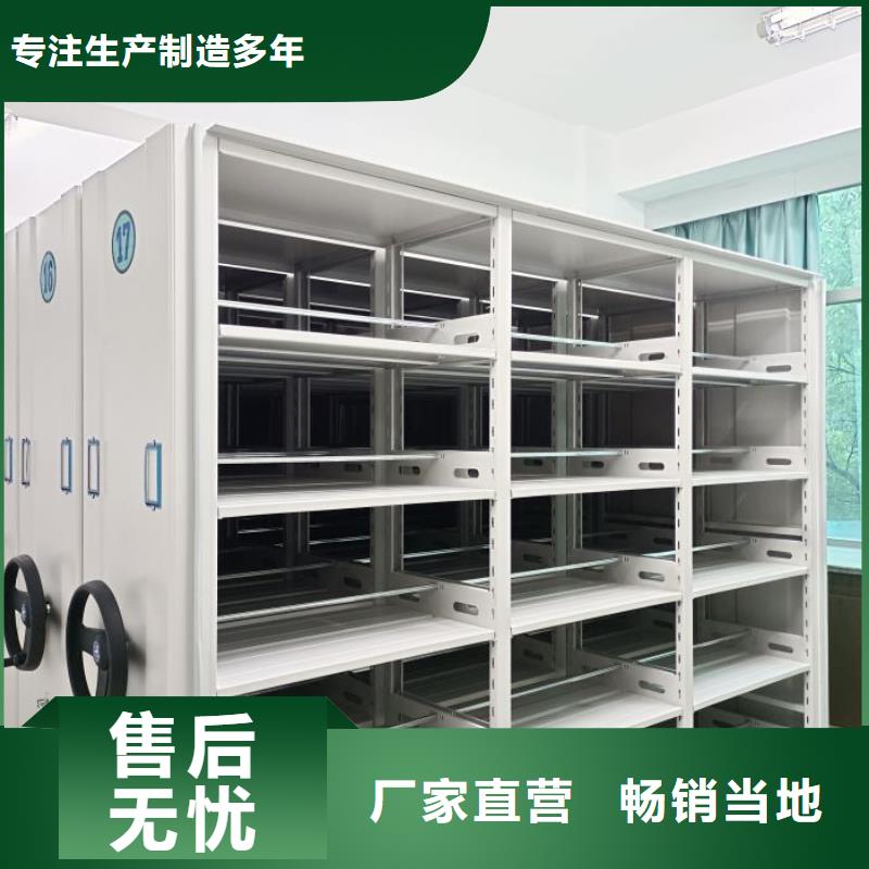 网上专卖【鑫康】密集柜式档案架