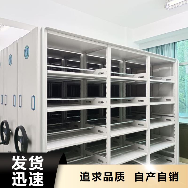 公司有哪些【鑫康】用手摇动的密集柜