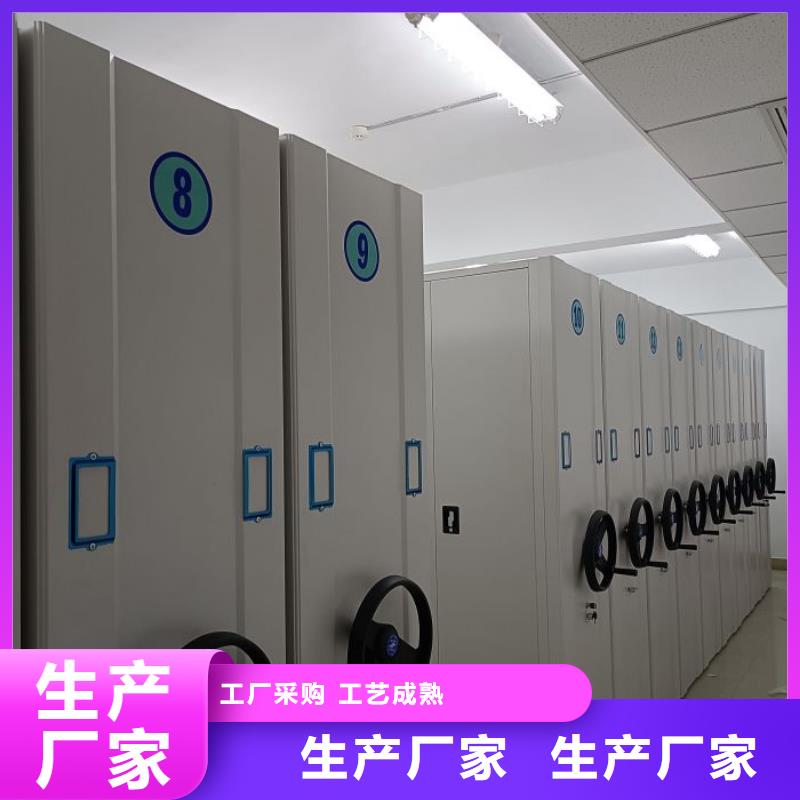 企业辉煌【鑫康】半封闭式移动密集架