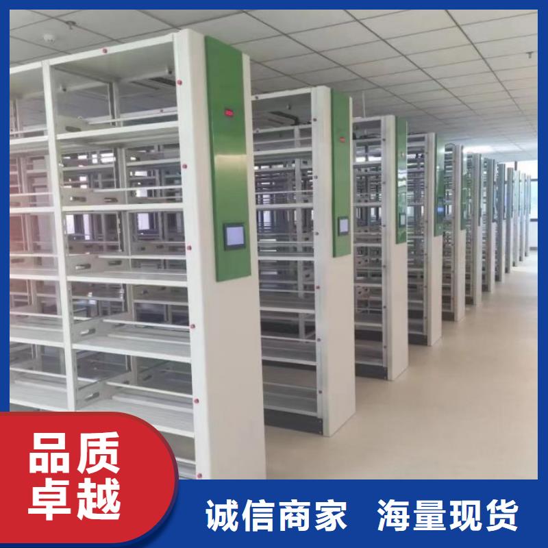 规格型号【鑫康】密集架档案柜