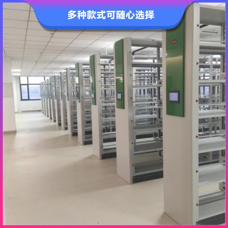 施工方案【鑫康】手电动密集架