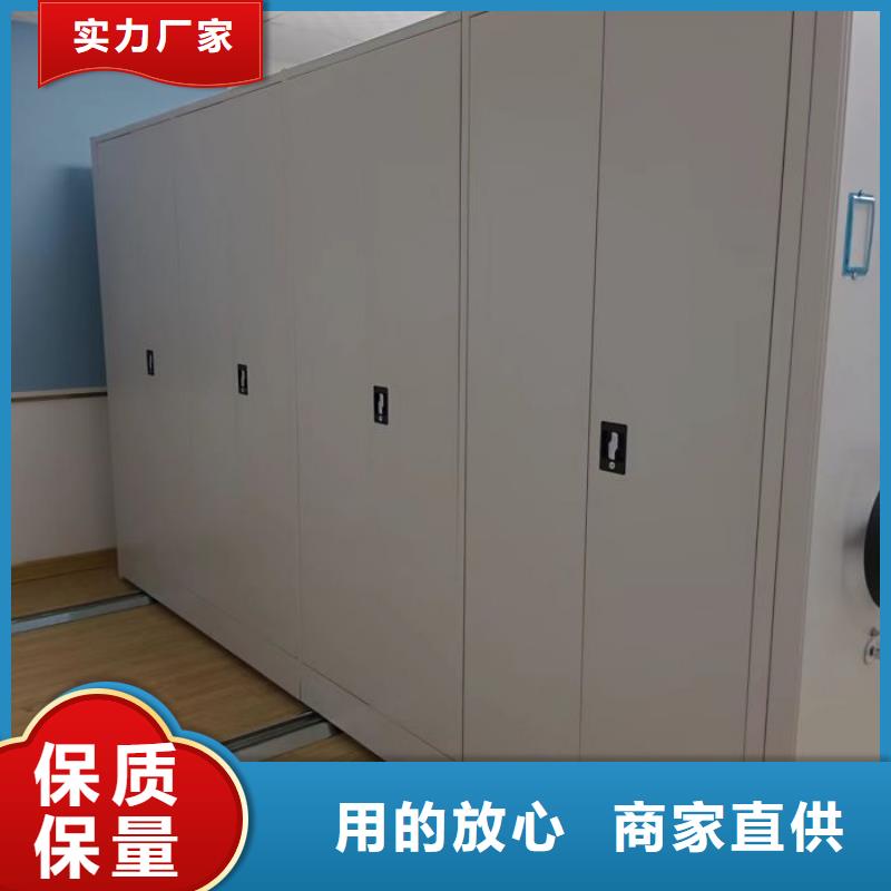 【图】档案室移动密集架