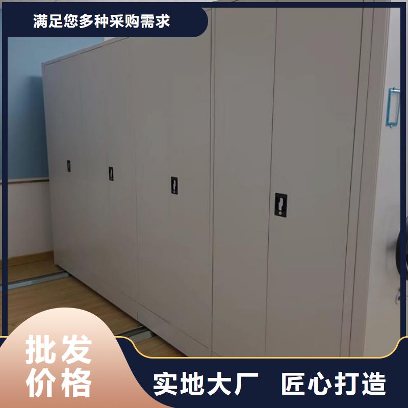 规格型号【鑫康】密集架档案柜