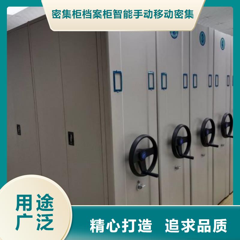 来电详谈【鑫康】密集图书柜