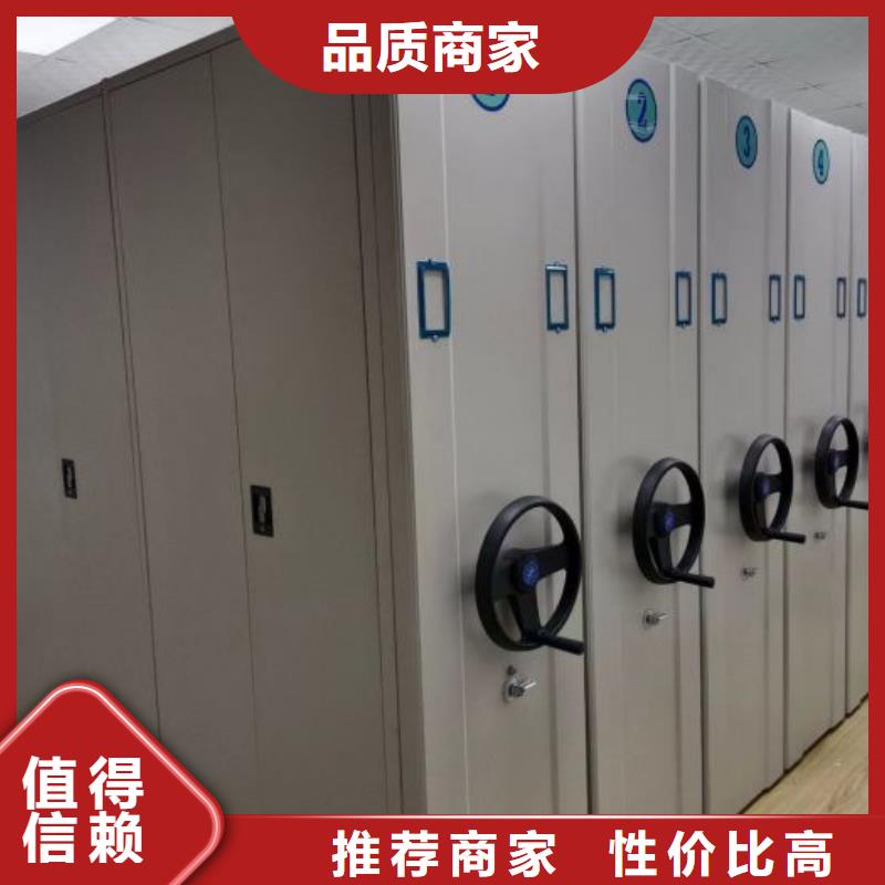 【图】档案室移动密集架