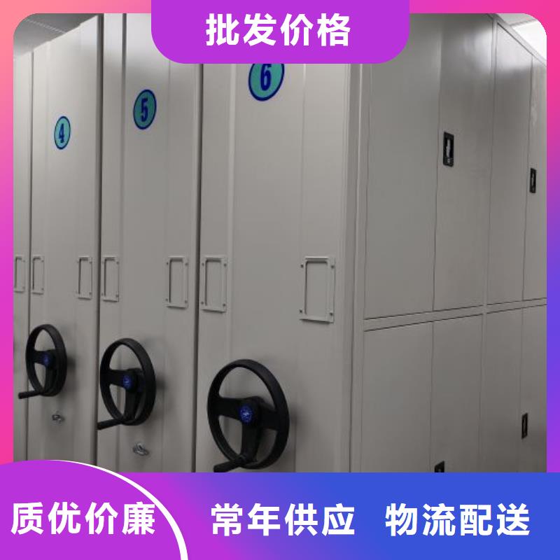 订货电话【鑫康】箱式档案密集柜