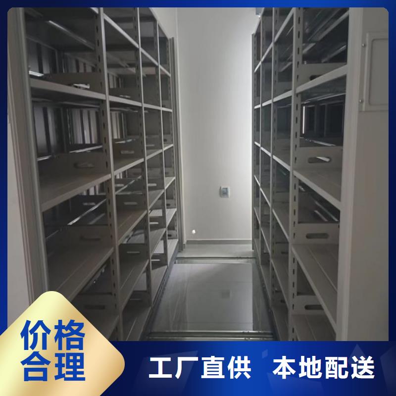 规格型号【鑫康】密集架档案柜