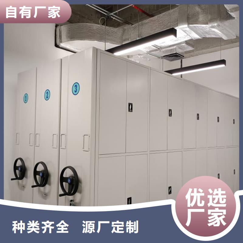 诚信合作【鑫康】手摇密集档案架