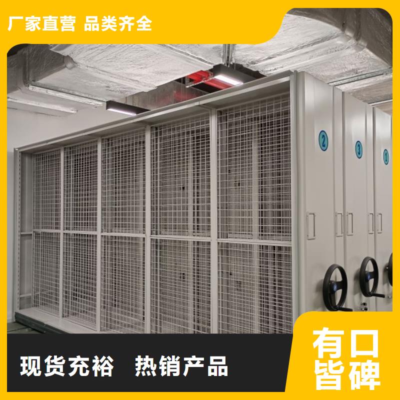 手动密集档案资料柜规格材质