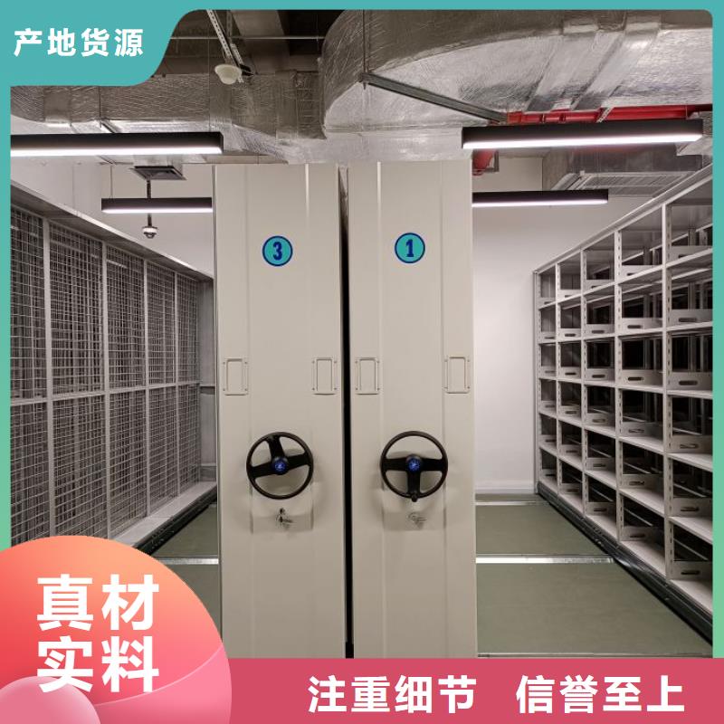 哪个性能好【鑫康】档案移动密集架