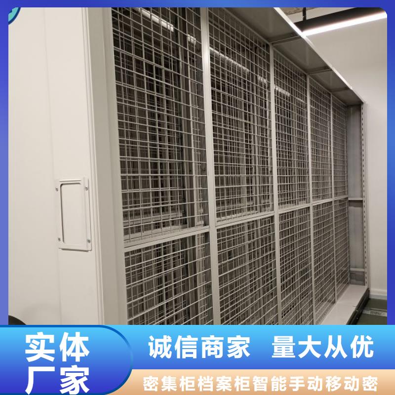 公司有哪些【鑫康】用手摇动的密集柜