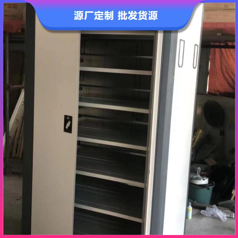 生产供应【鑫康】电动智能移动密集架